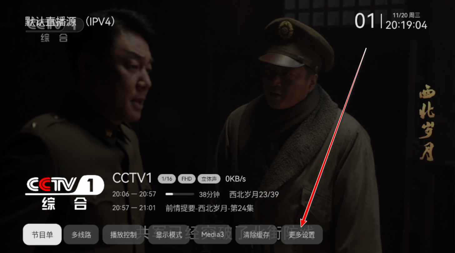 小飞电视_https://www.itzol.com_影音播放_第7张