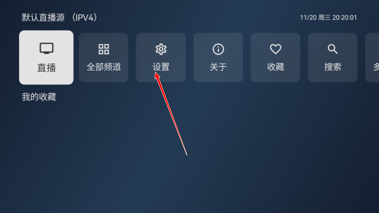 小飞电视_https://www.itzol.com_影音播放_第8张