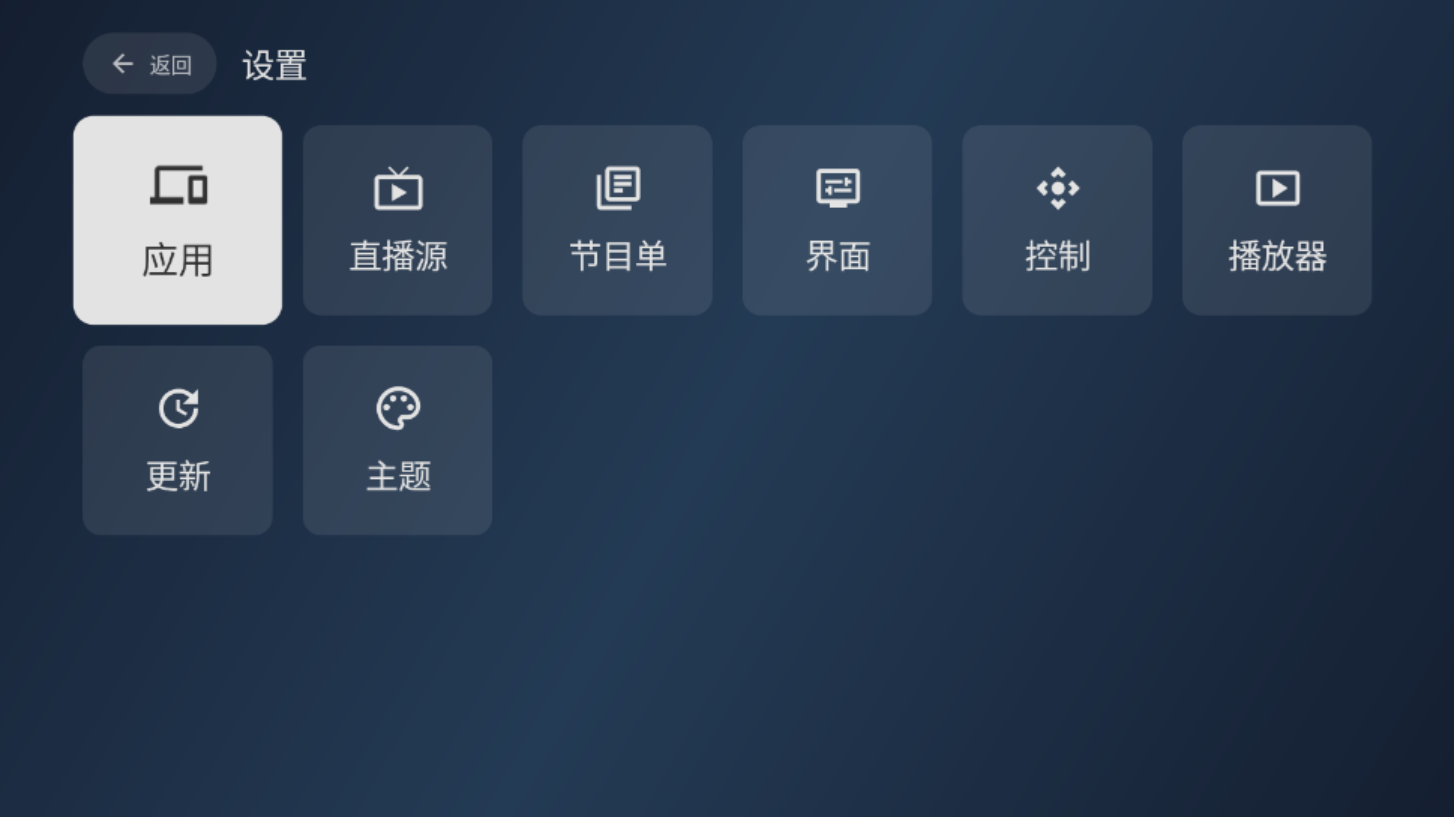 小飞电视_https://www.itzol.com_影音播放_第9张