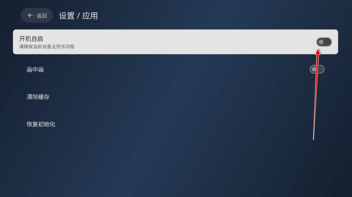 小飞电视_https://www.itzol.com_影音播放_第10张