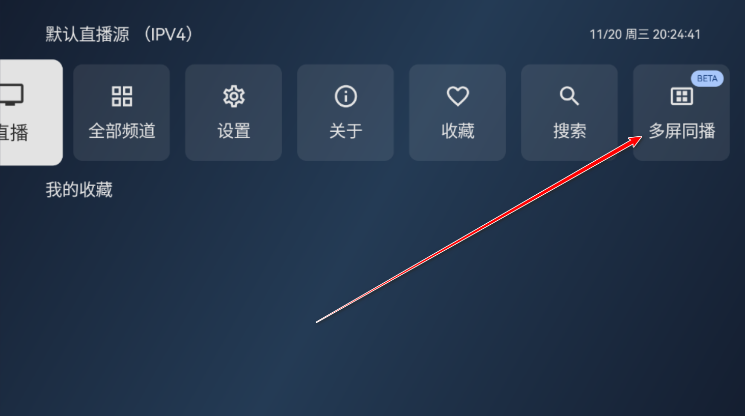 小飞电视_https://www.itzol.com_影音播放_第17张