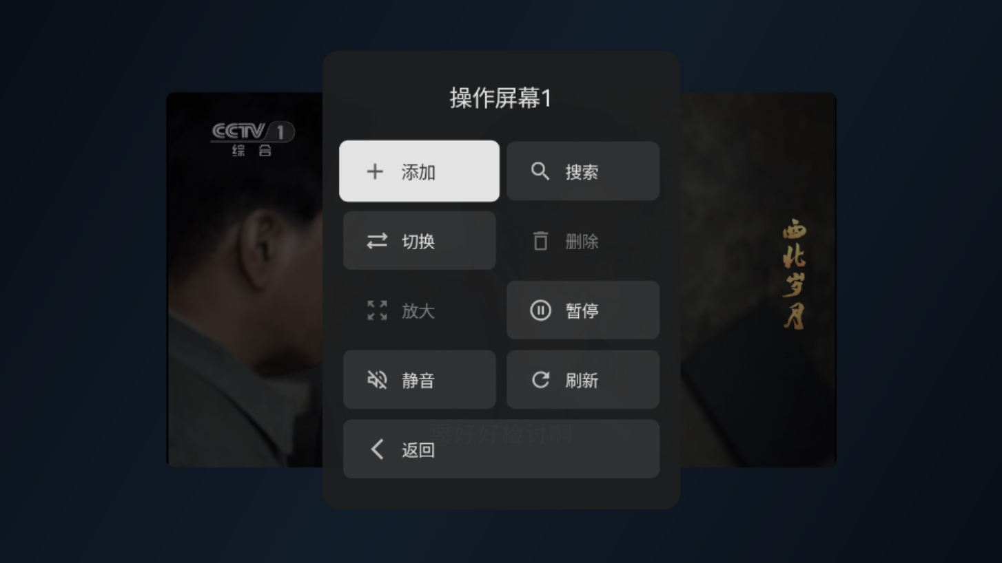 小飞电视_https://www.itzol.com_影音播放_第19张