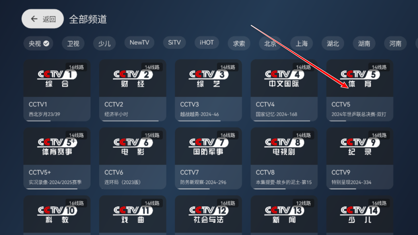 小飞电视_https://www.itzol.com_影音播放_第20张
