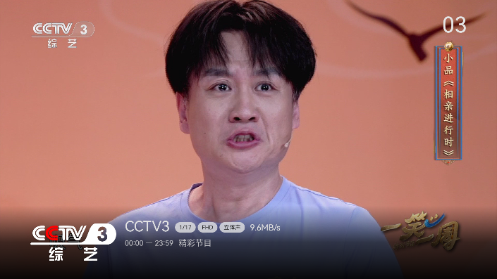 小飞电视_https://www.itzol.com_影音播放_第26张
