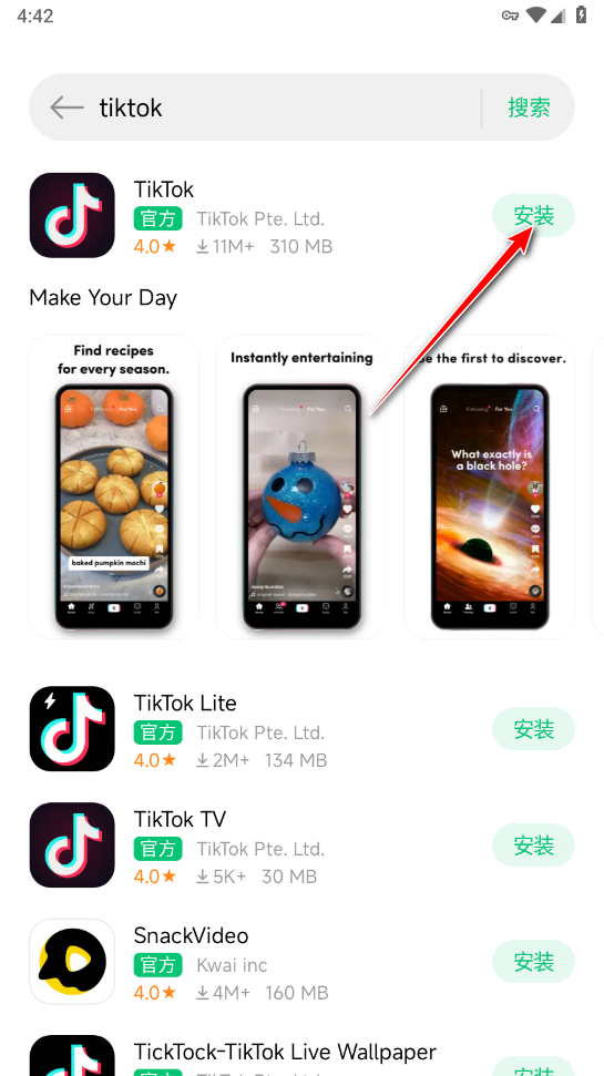 小米应用商店国际版_https://www.itzol.com_系统工具_第7张