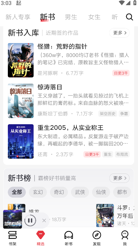 起点读书_https://www.itzol.com_新闻阅读_第1张
