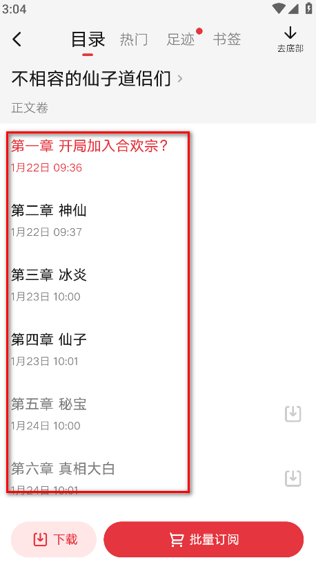 起点读书_https://www.itzol.com_新闻阅读_第5张