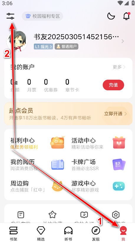 起点读书_https://www.itzol.com_新闻阅读_第6张