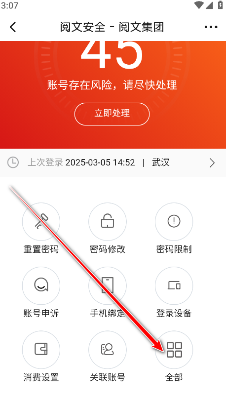 起点读书_https://www.itzol.com_新闻阅读_第8张