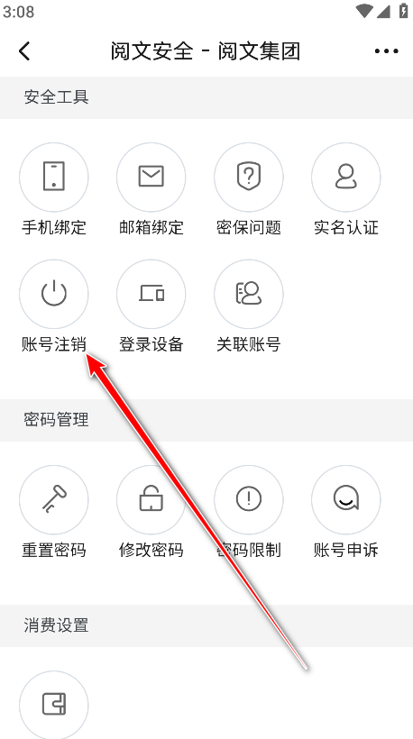 起点读书_https://www.itzol.com_新闻阅读_第9张