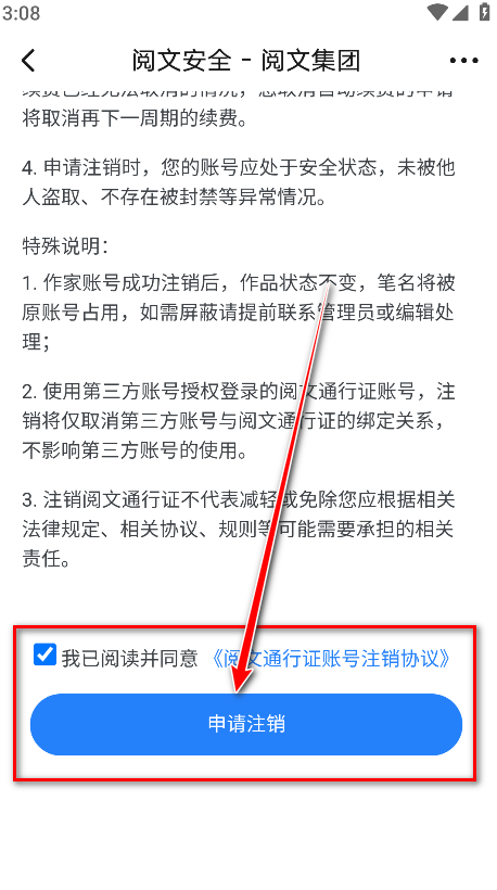 起点读书_https://www.itzol.com_新闻阅读_第10张