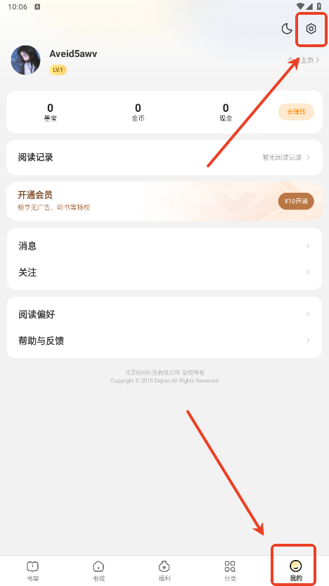 得间免费小说_https://www.itzol.com_新闻阅读_第1张
