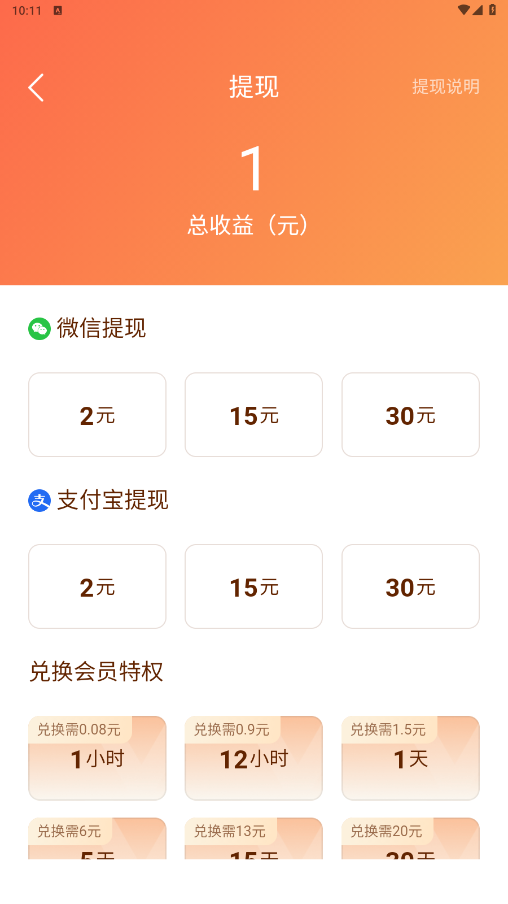 得间免费小说_https://www.itzol.com_新闻阅读_第4张