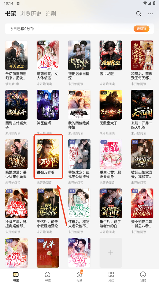 得间免费小说_https://www.itzol.com_新闻阅读_第5张
