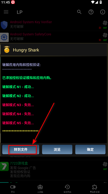 幸运修改器正版_https://www.itzol.com_系统工具_第12张