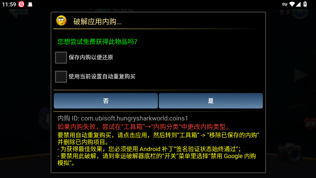 幸运修改器正版_https://www.itzol.com_系统工具_第15张