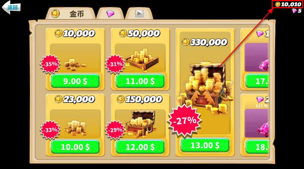 幸运修改器正版_https://www.itzol.com_系统工具_第16张