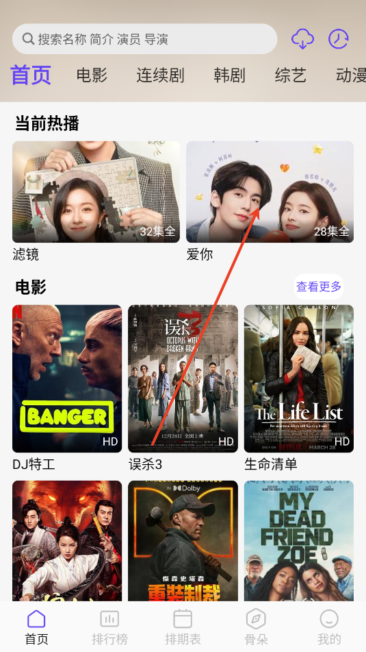 悠悠影视_https://www.itzol.com_影音播放_第5张