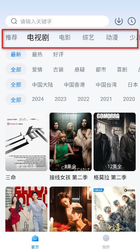 777影视_https://www.itzol.com_影音播放_第4张