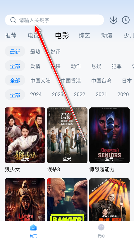777影视_https://www.itzol.com_影音播放_第5张