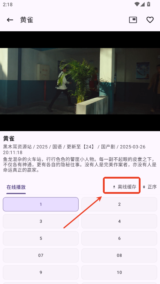 资源猫app_https://www.itzol.com_影音播放_第1张