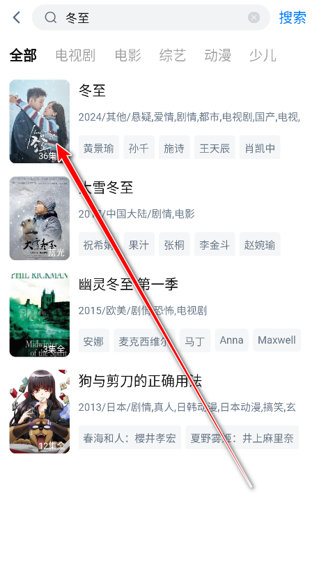 777影视_https://www.itzol.com_影音播放_第7张