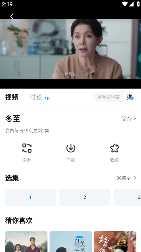 777影视_https://www.itzol.com_影音播放_第8张