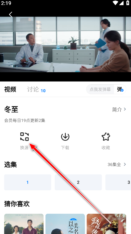 777影视_https://www.itzol.com_影音播放_第9张
