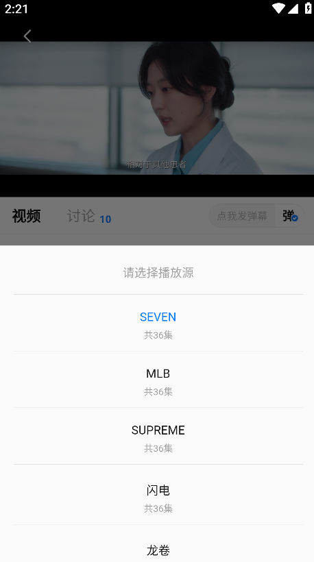 777影视_https://www.itzol.com_影音播放_第10张