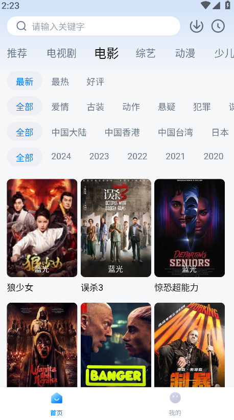 777影视_https://www.itzol.com_影音播放_第11张