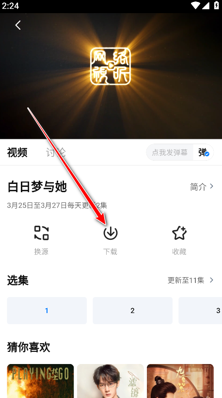 777影视_https://www.itzol.com_影音播放_第12张