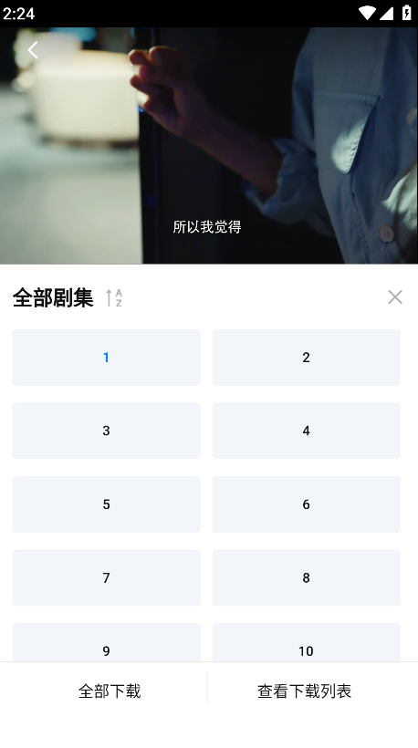 777影视_https://www.itzol.com_影音播放_第13张