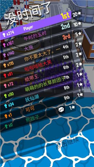 拥挤城市手机版魔性手游_https://www.itzol.com_休闲益智_第10张