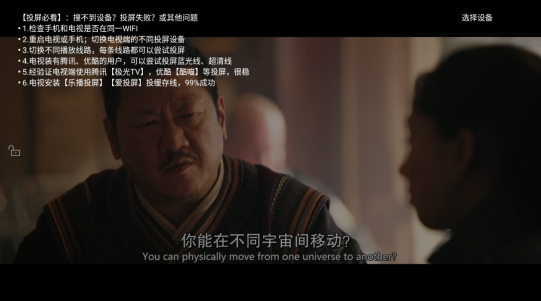 悠悠影视_https://www.itzol.com_影音播放_第3张
