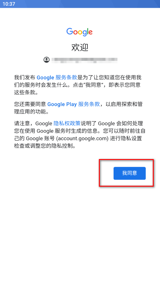 YouTube安卓手机版_https://www.itzol.com_影音播放_第11张