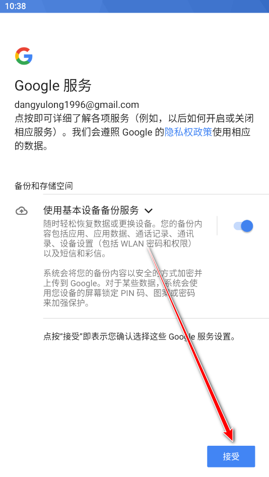 YouTube安卓手机版_https://www.itzol.com_影音播放_第12张