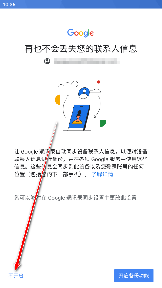 YouTube安卓手机版_https://www.itzol.com_影音播放_第10张