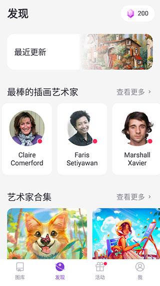 数字填色_https://www.itzol.com_休闲益智_第7张