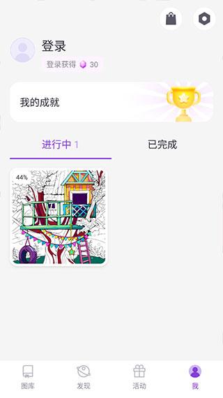 数字填色_https://www.itzol.com_休闲益智_第6张