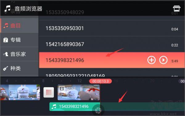 巧影（KineMaster）_https://www.itzol.com_手机美化_第9张