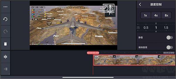 巧影（KineMaster）_https://www.itzol.com_手机美化_第6张