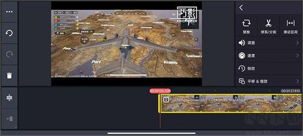 巧影（KineMaster）_https://www.itzol.com_手机美化_第5张