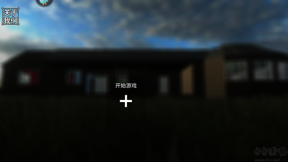 拆了老王家无限金币_https://www.itzol.com_角色扮演_第1张