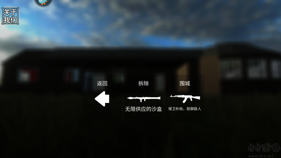拆了老王家无限金币_https://www.itzol.com_角色扮演_第2张
