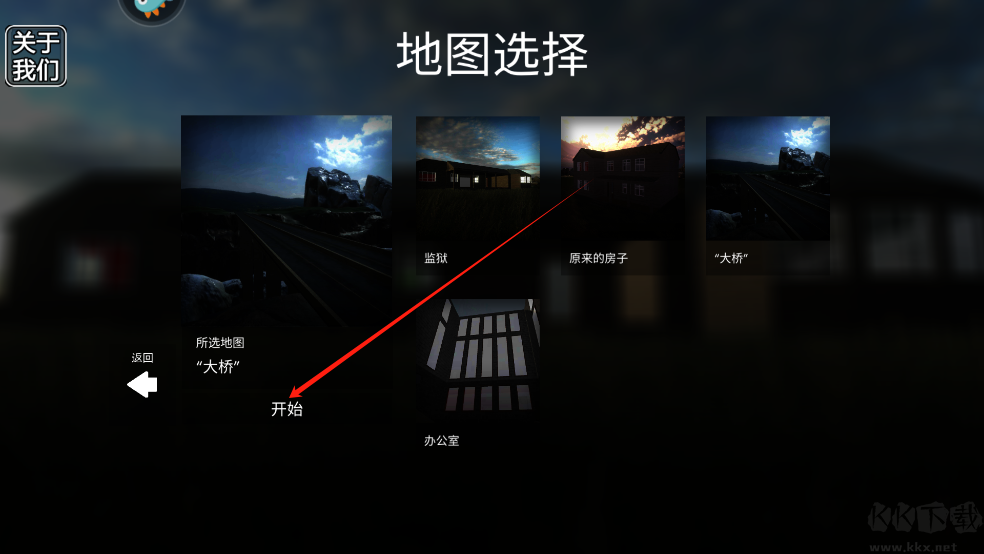 拆了老王家无限金币_https://www.itzol.com_角色扮演_第3张
