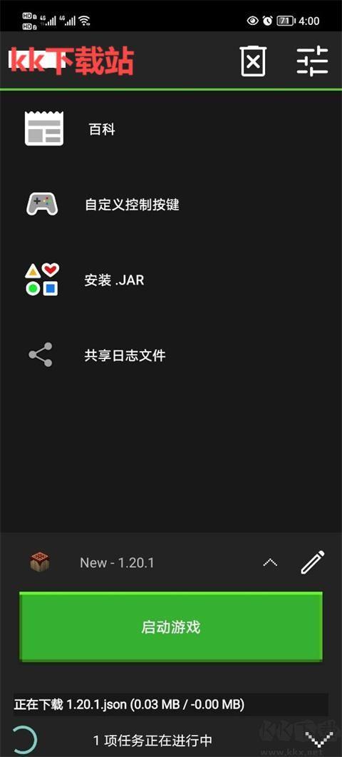 我的世界java版_https://www.itzol.com_角色扮演_第4张