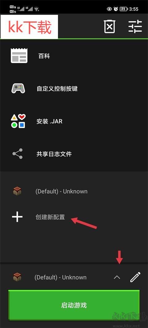 我的世界java版_https://www.itzol.com_角色扮演_第2张