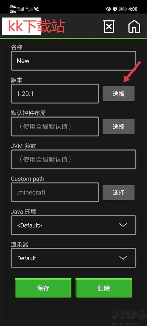我的世界java版_https://www.itzol.com_角色扮演_第3张