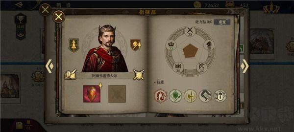 欧陆战争6_https://www.itzol.com_策略卡牌_第11张
