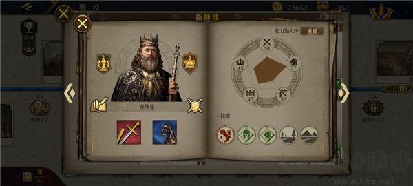 欧陆战争6_https://www.itzol.com_策略卡牌_第10张